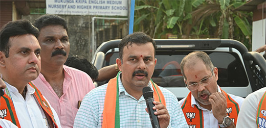 Udupi BJP protest